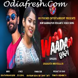 Waadaa - Sambalpuri Song